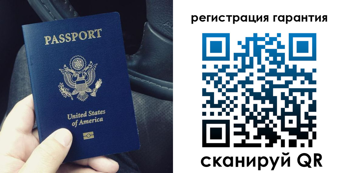 временная регистрация гарантия в Заволжске